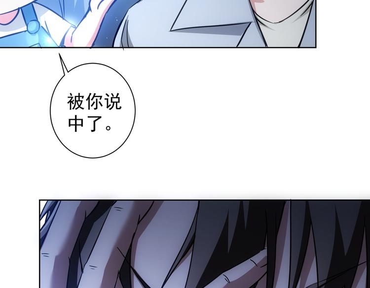 第104话 英雄救美30