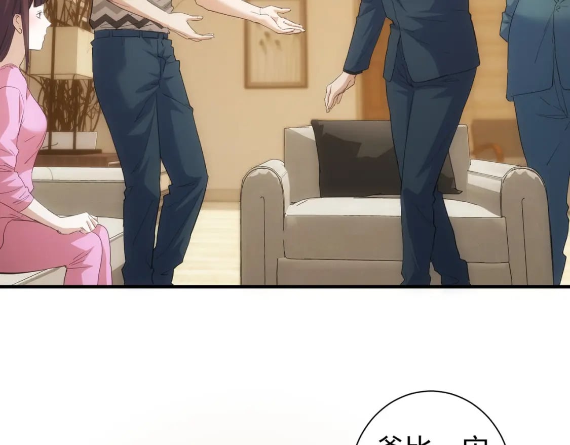 第286话 搞定他爸妈19