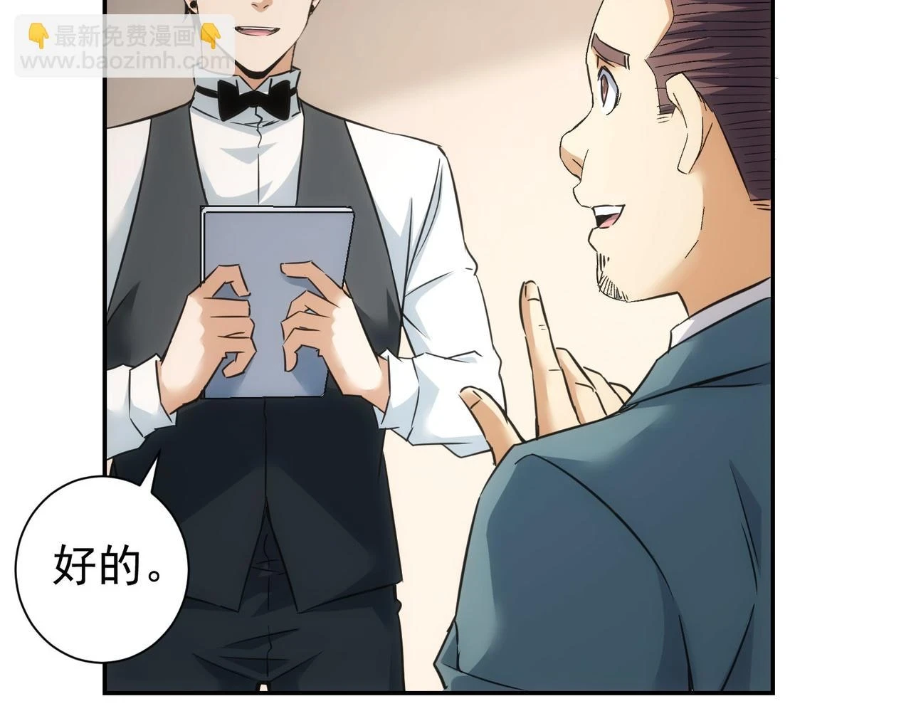 第276话 状况62