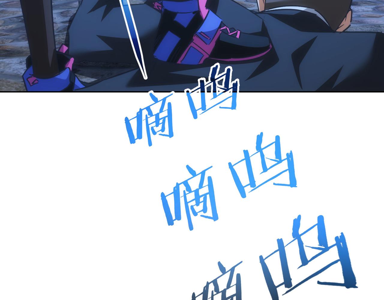 第225话 一网打尽104