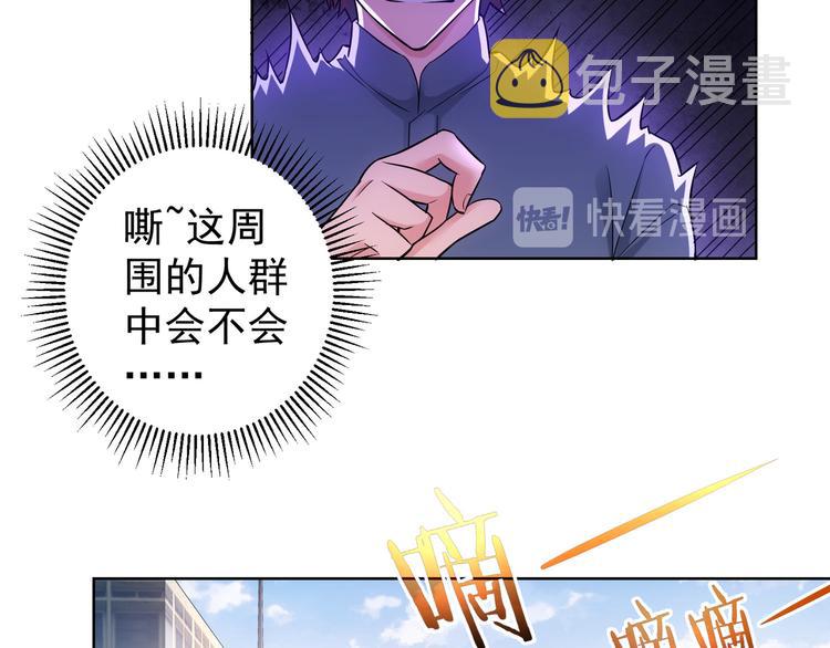 第54话 草木皆兵41