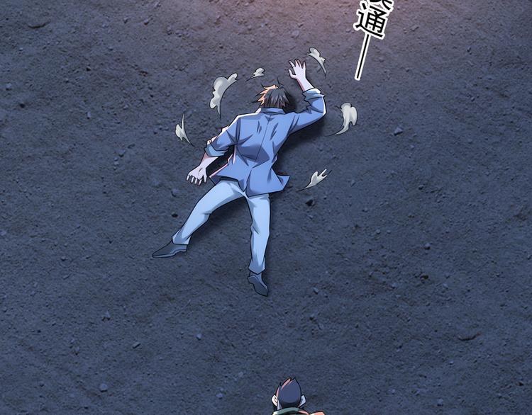 第73话 鬼斧神工116