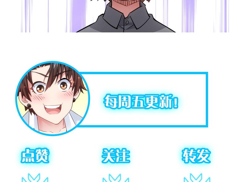 第23话 霸气一砸94