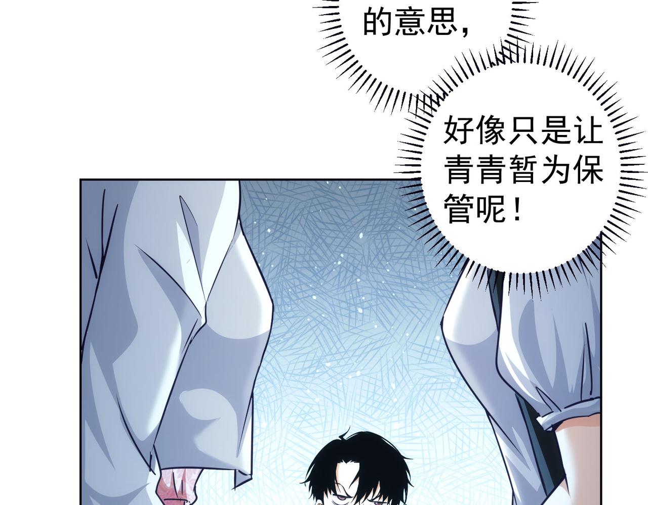 第198话 调查继续85