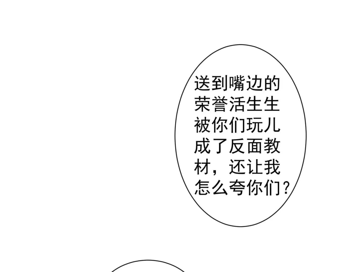 第334话 多子多福29