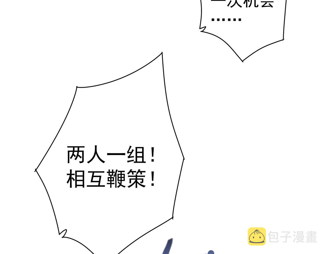 第219话 剧毒之物54