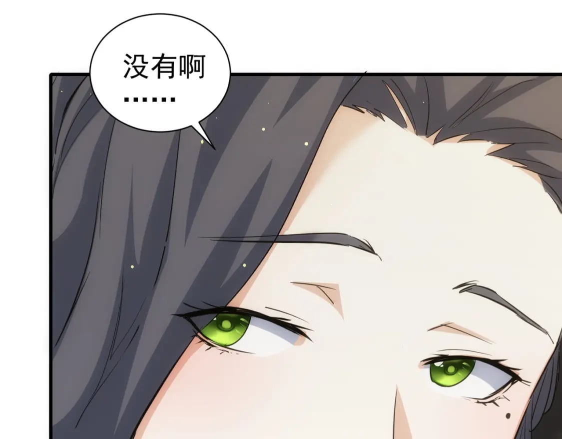 第290话 伊儿觉醒15