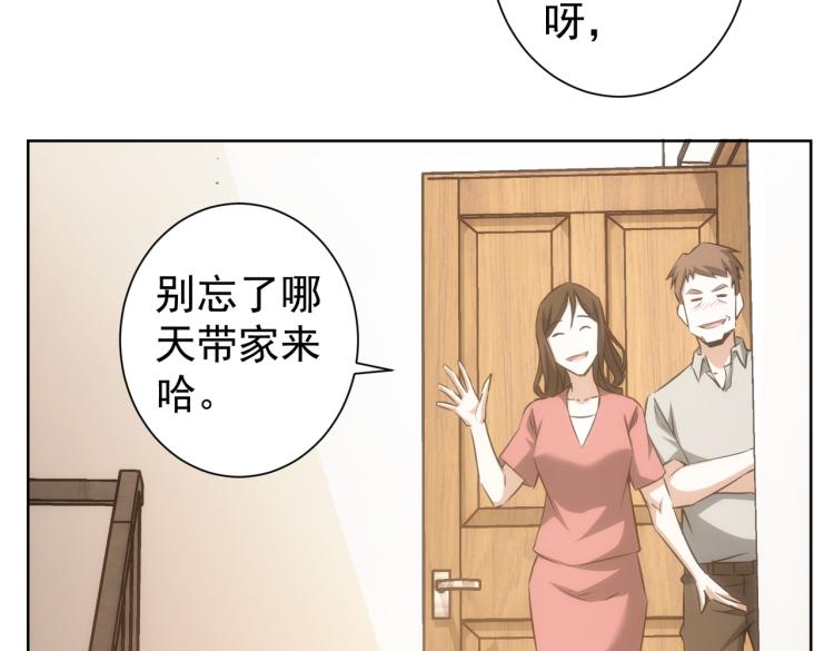 第128话 套话失败89