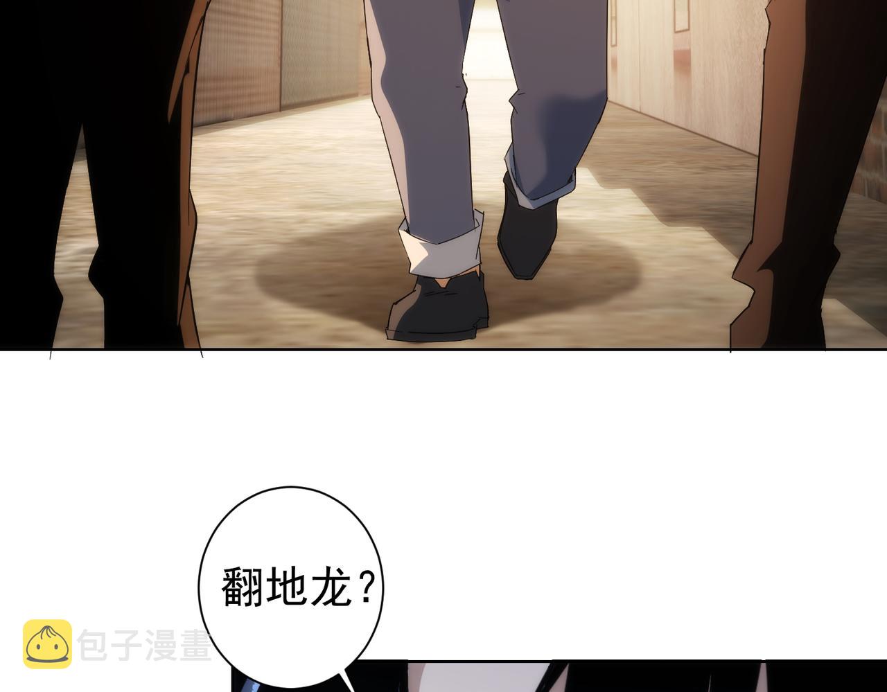 第234话 狗血江湖86