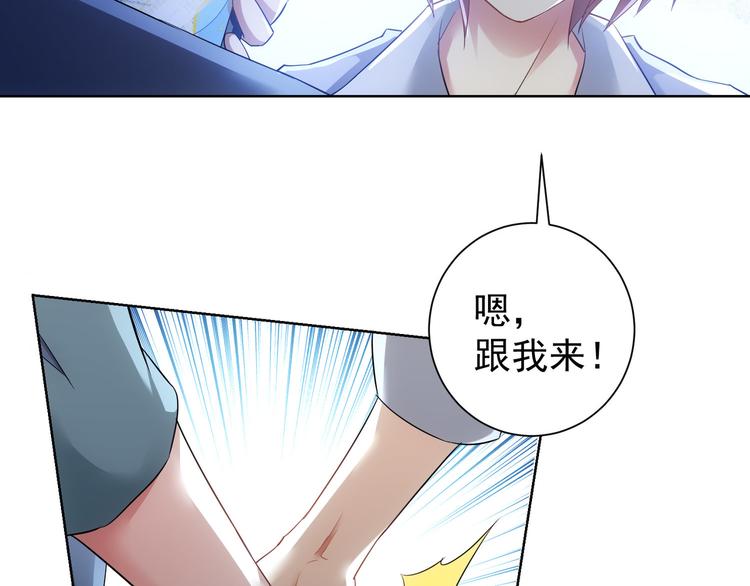 第40话 车白联手抓凶犯56