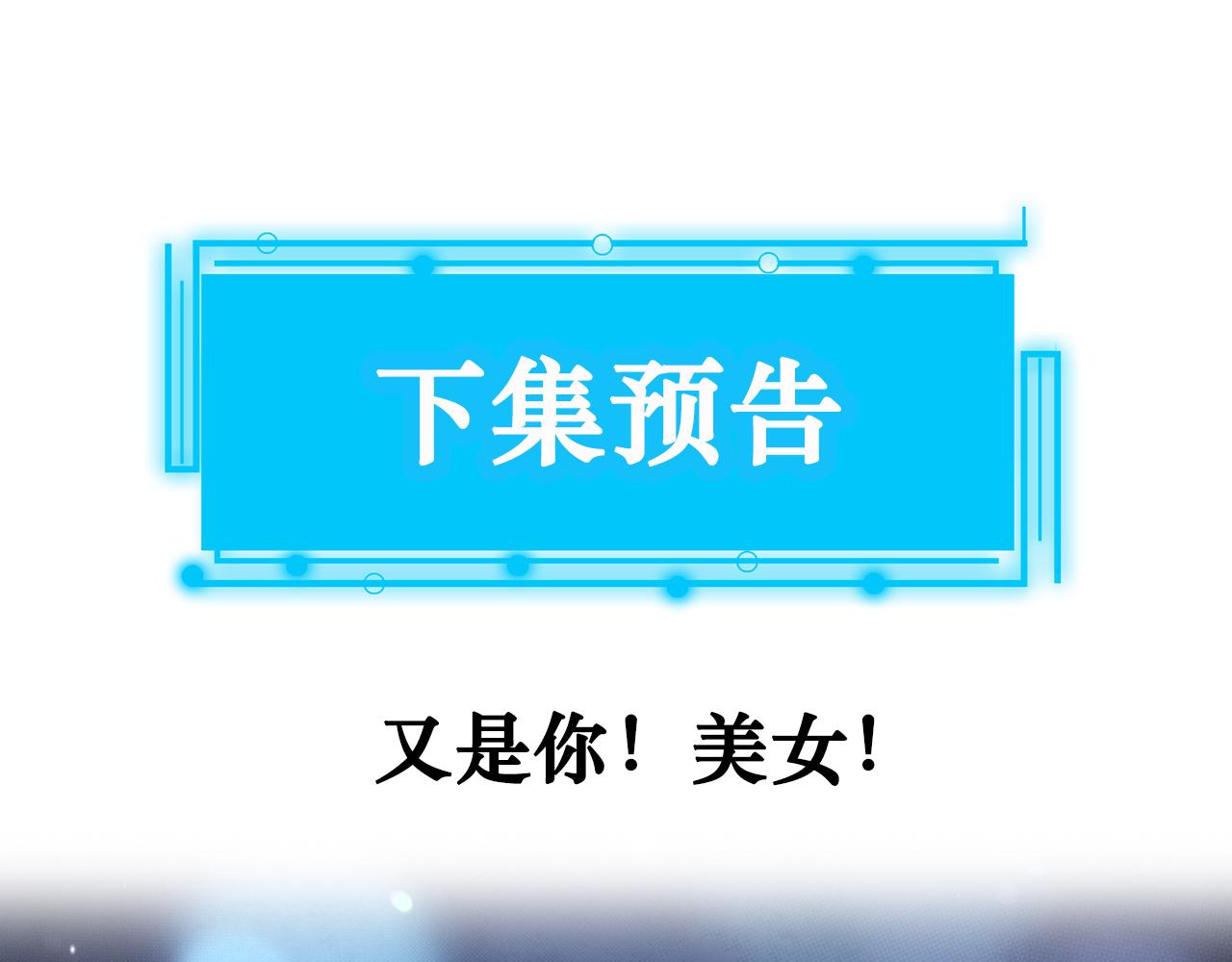 第160话 大师上门89