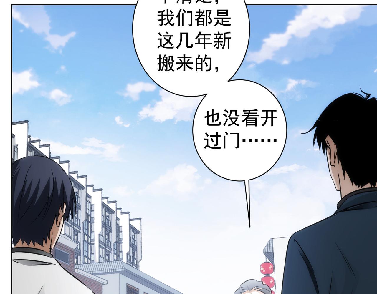 第143话 福利院25