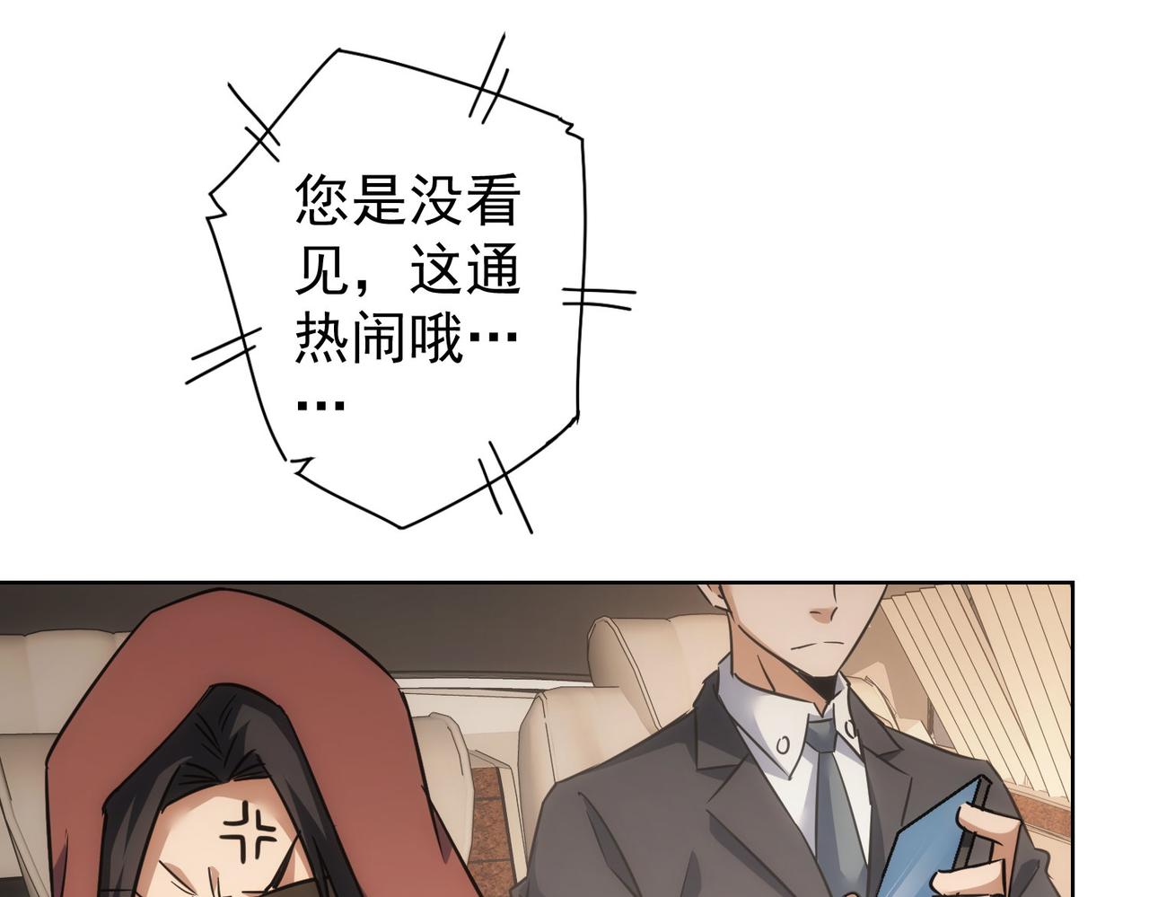 第263话 破局73