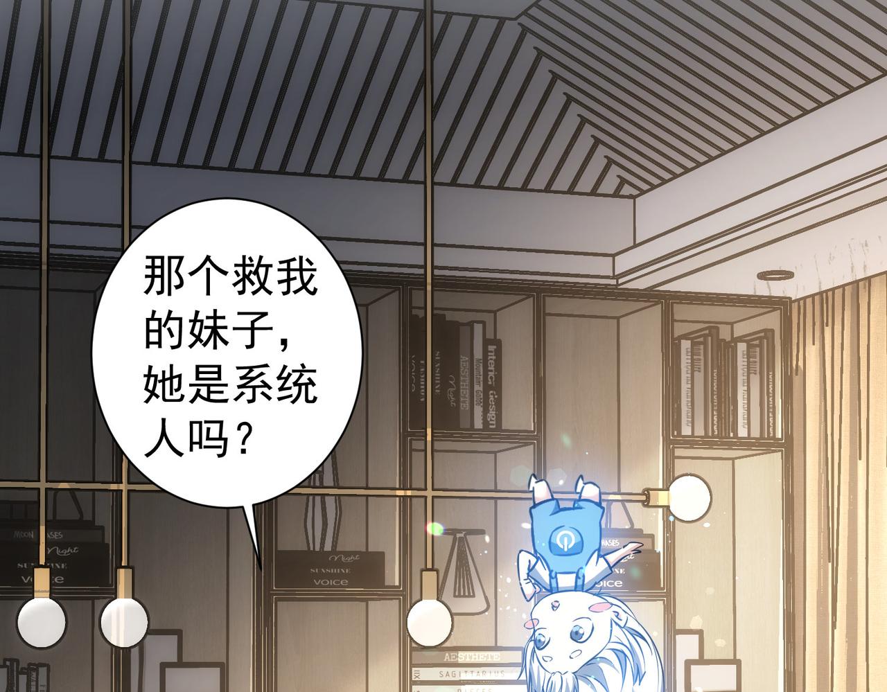 第157话 贤内助43