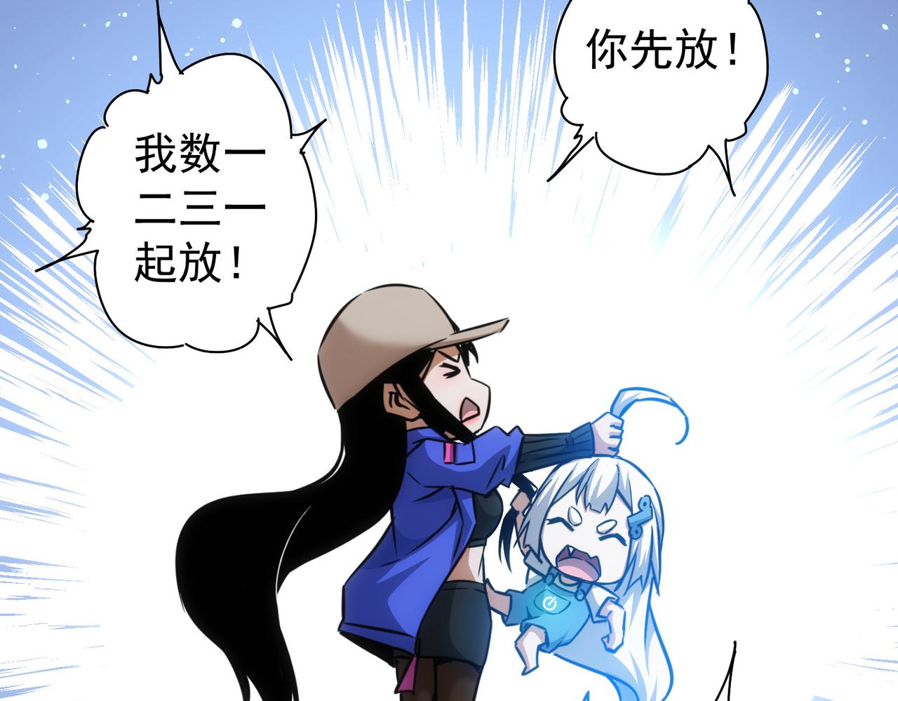 第175话 否极泰来106