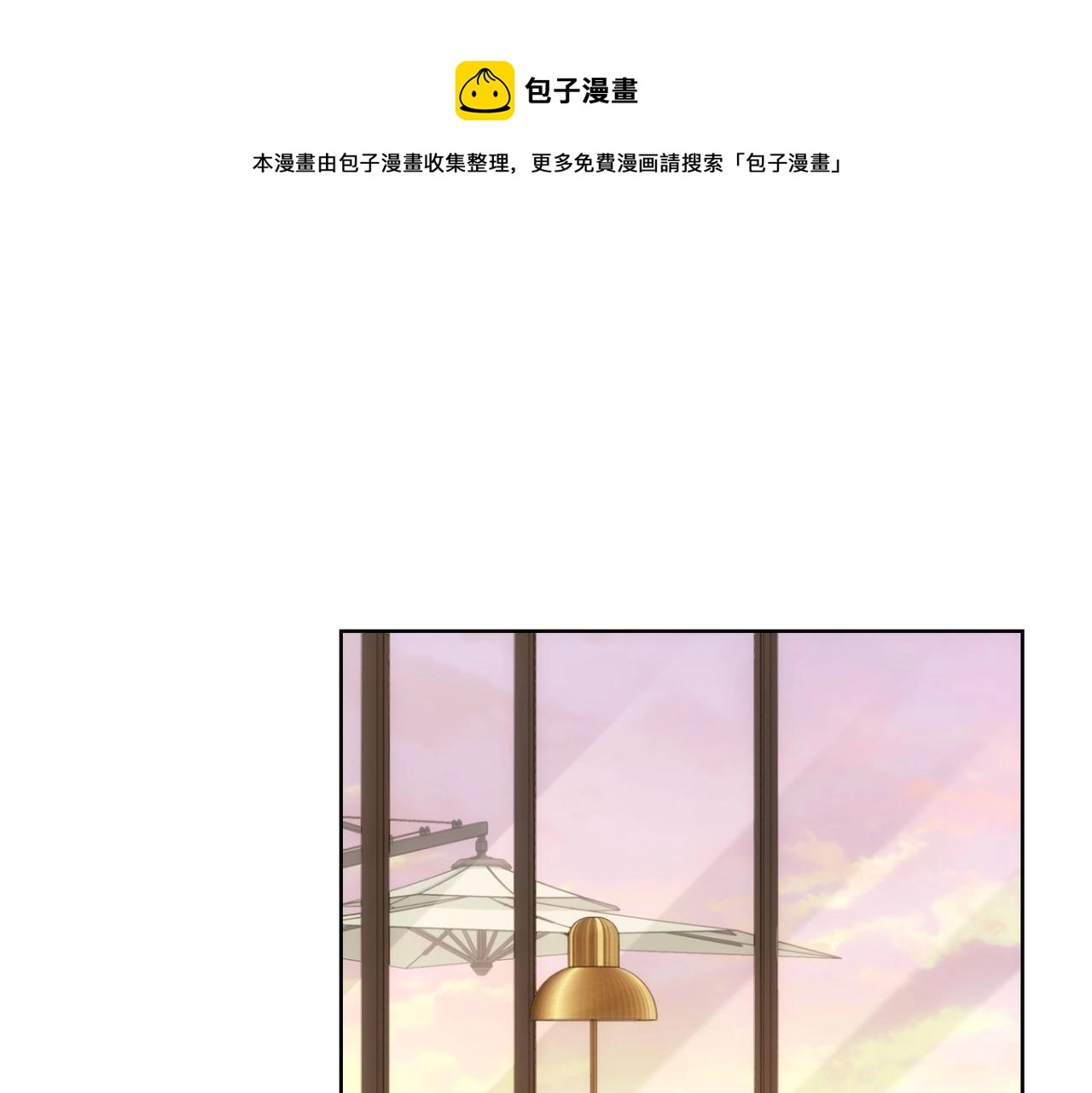第157话 贤内助56