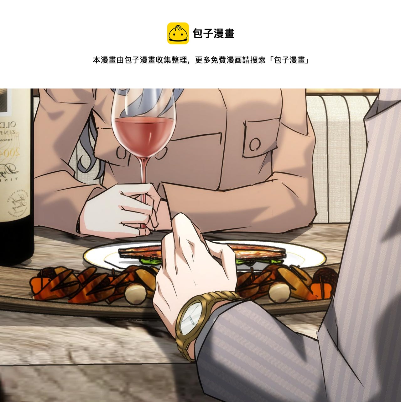 第189话 偶遇68
