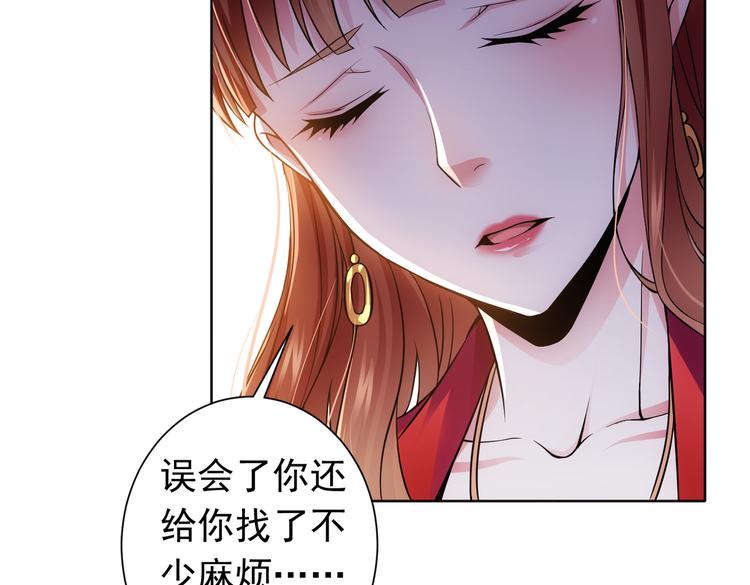 第77话 买房陷阱57