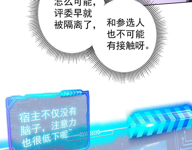 第60话 学霸的答卷97