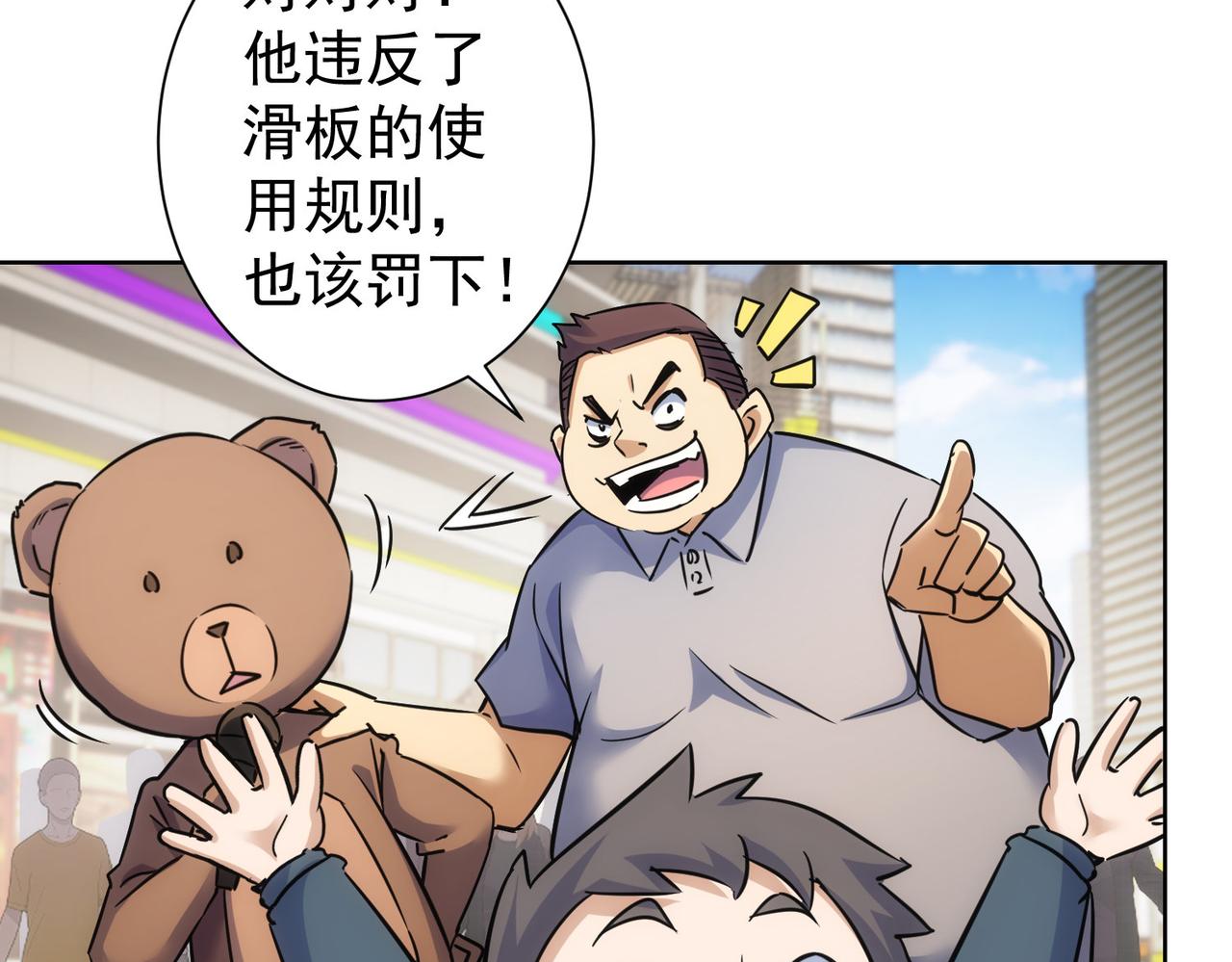 第248话 极限挑战69