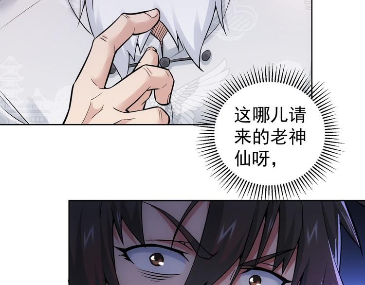 第60话 学霸的答卷16