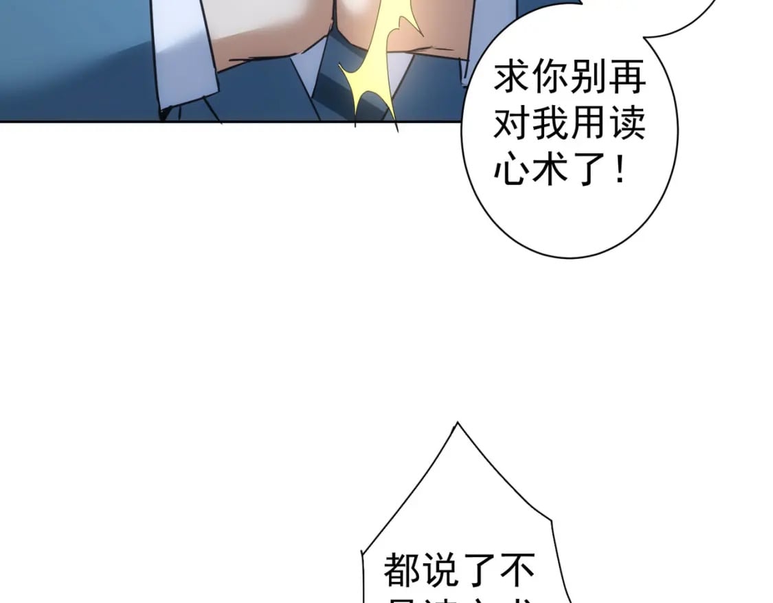 第284话 往事104
