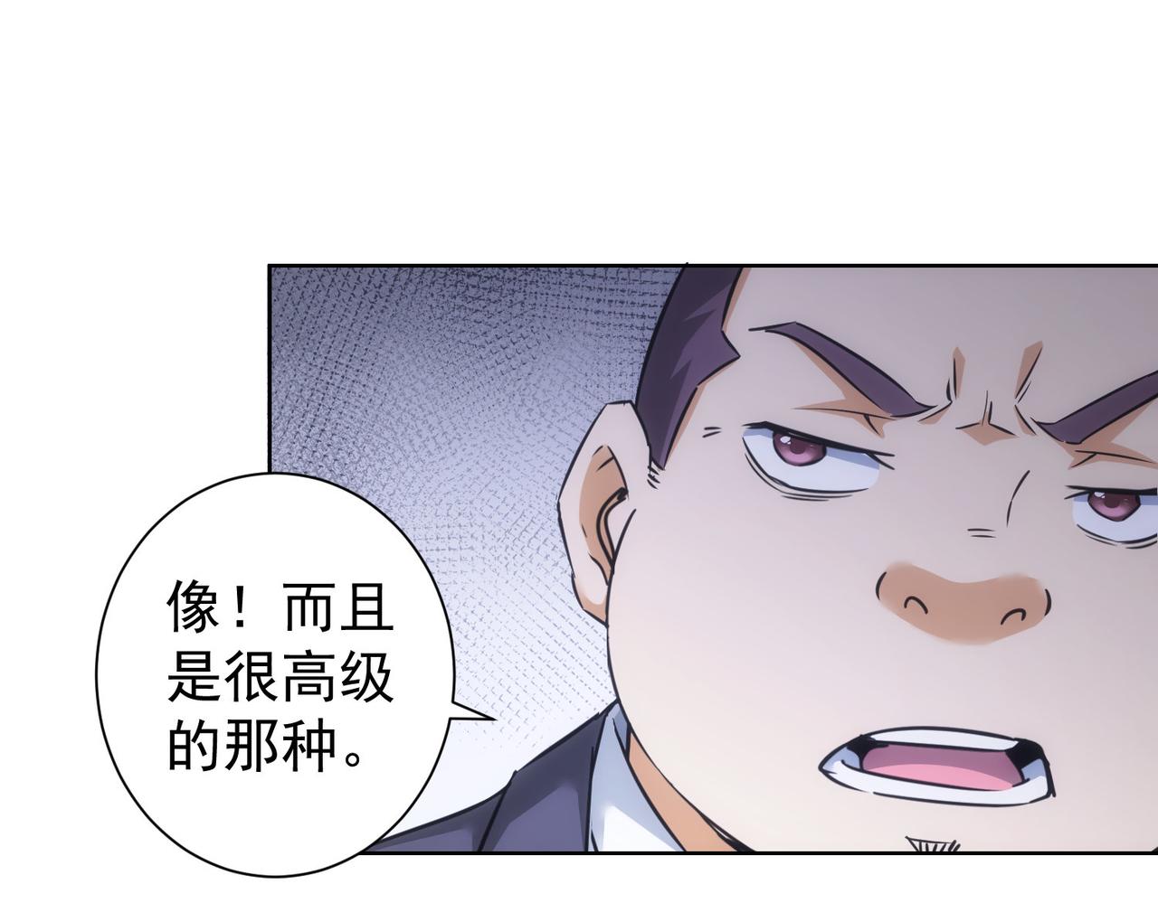 第215话 智斗白骨精73