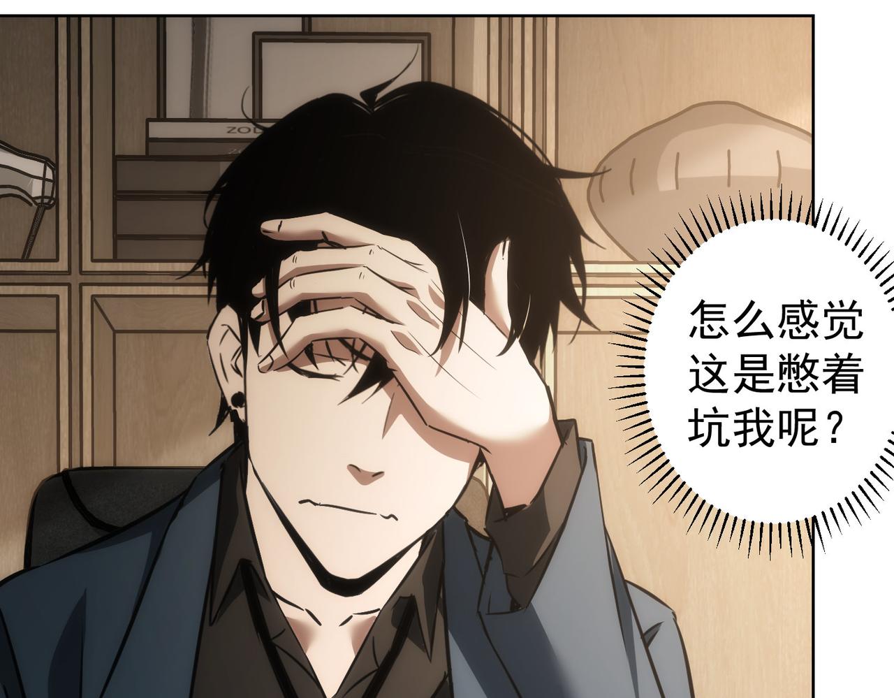 第142话 简家少爷51