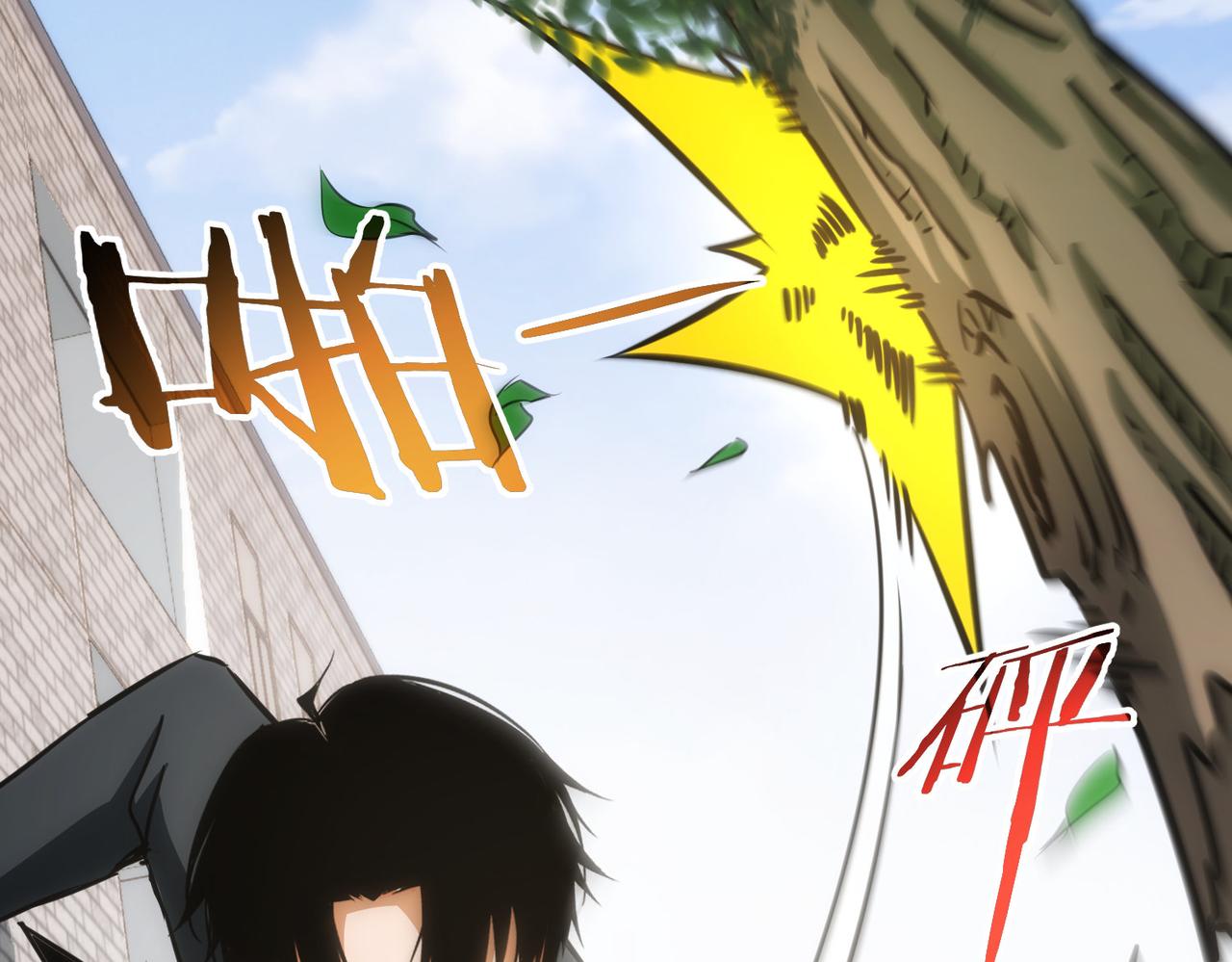第167话 是祸躲不过47