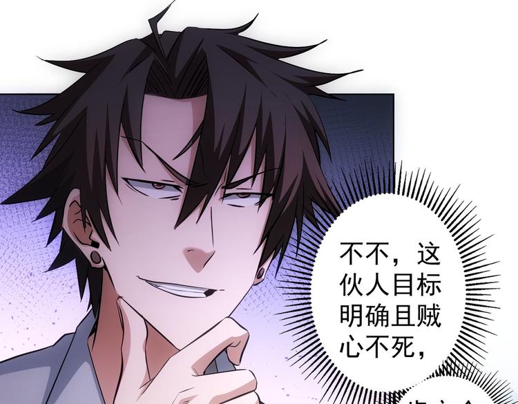 第103话 女装钓鱼86