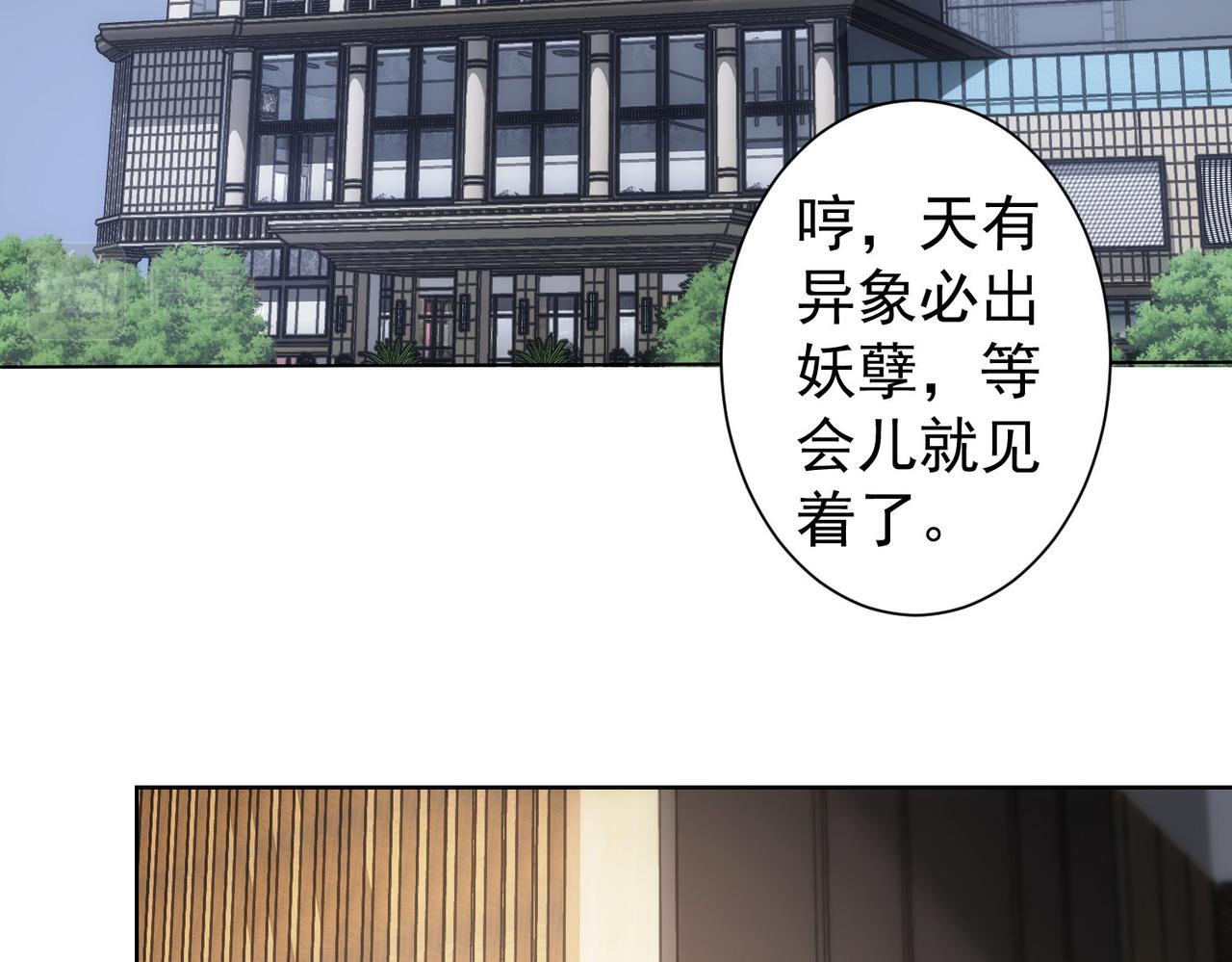 第222话 Boss6