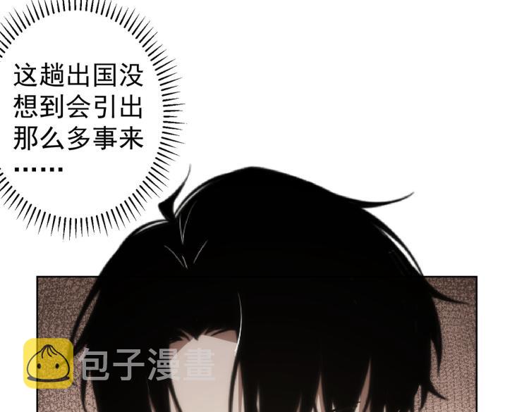 第126话 系统的秘密81