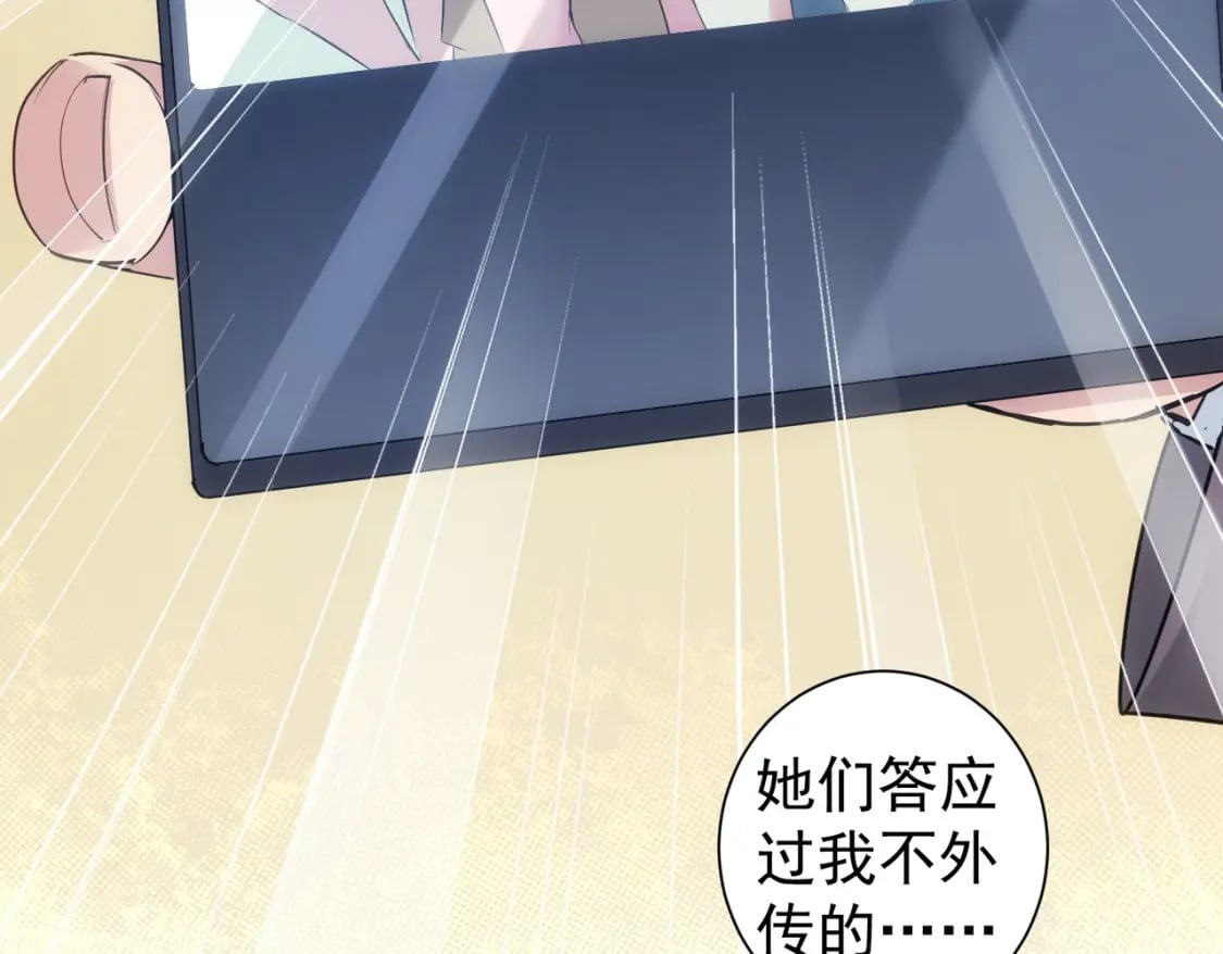 第310话 收徒17
