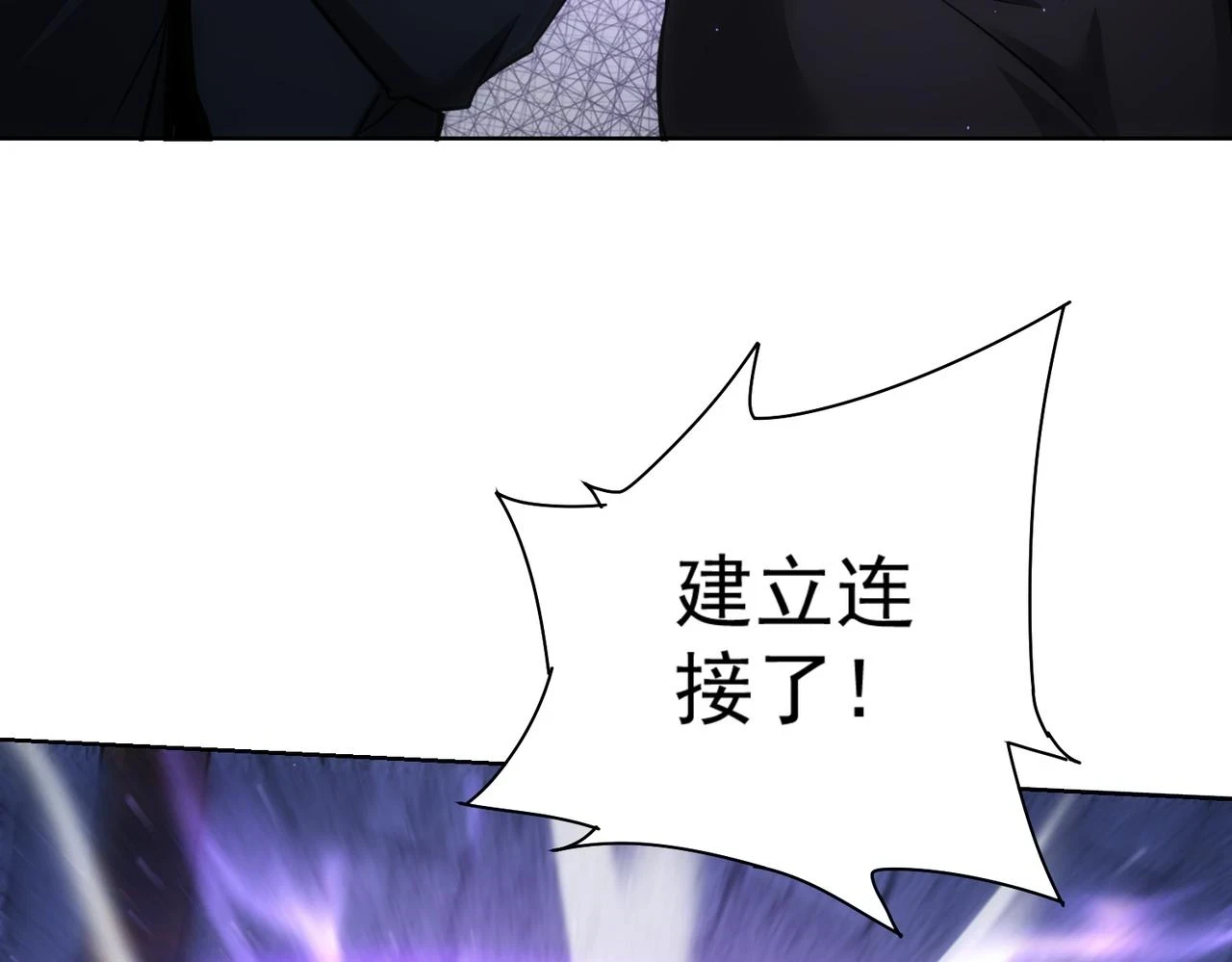 第268话 融合84