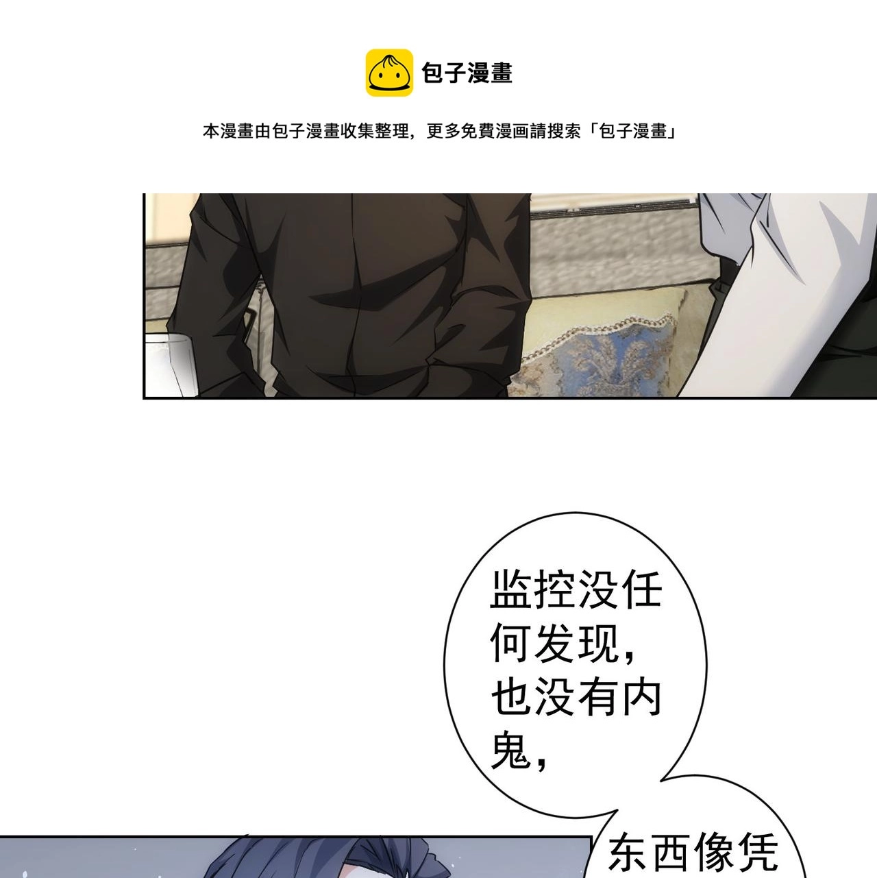 第191话 “不醉酒”76
