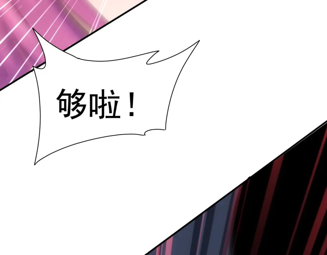 第297话 仇人相见37