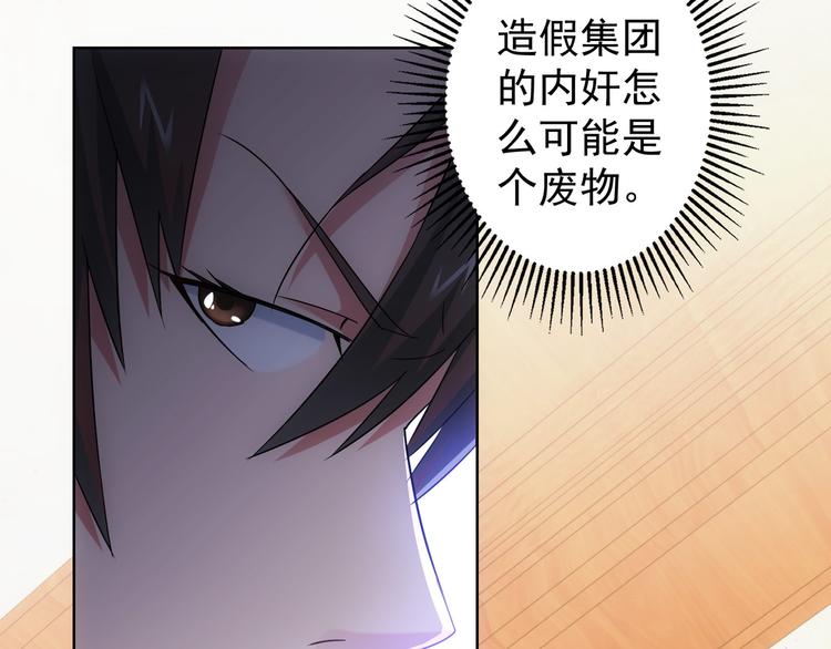 第45话 武家废柴赘婿26