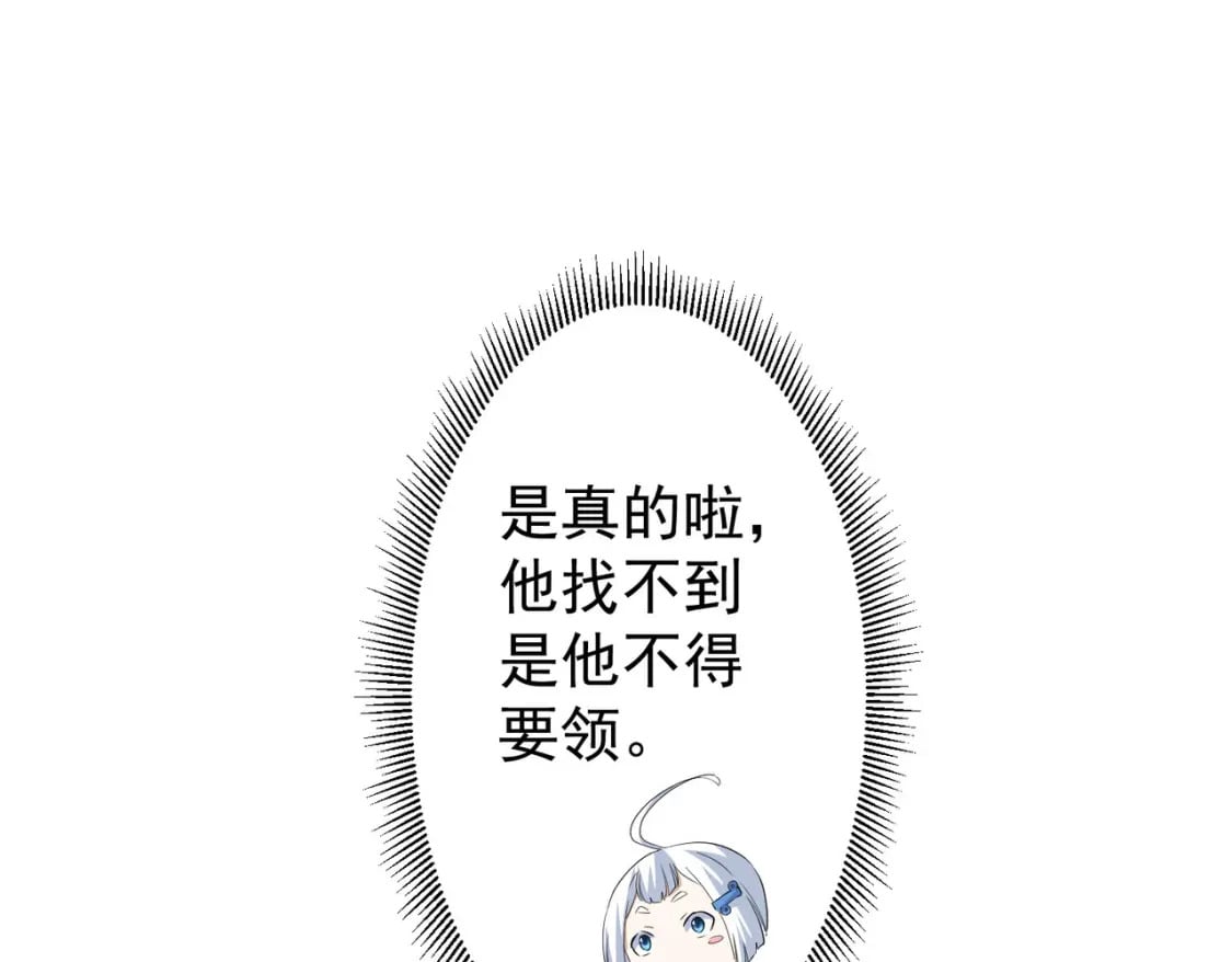 第304话 出发探墓47