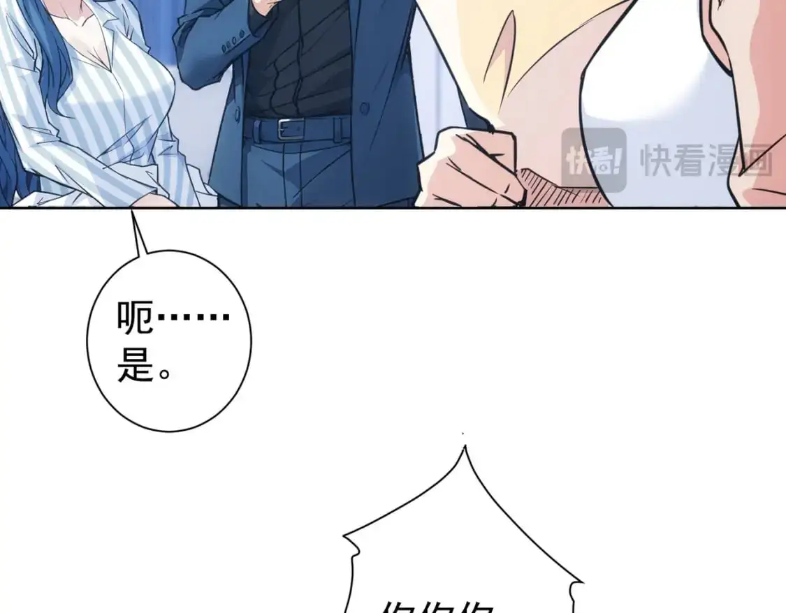 第342话 再合作28