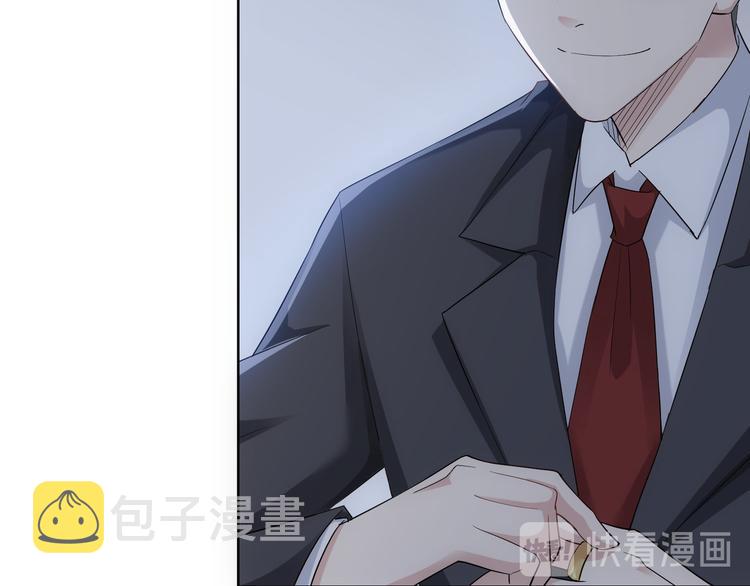 第47话 歪打正着109