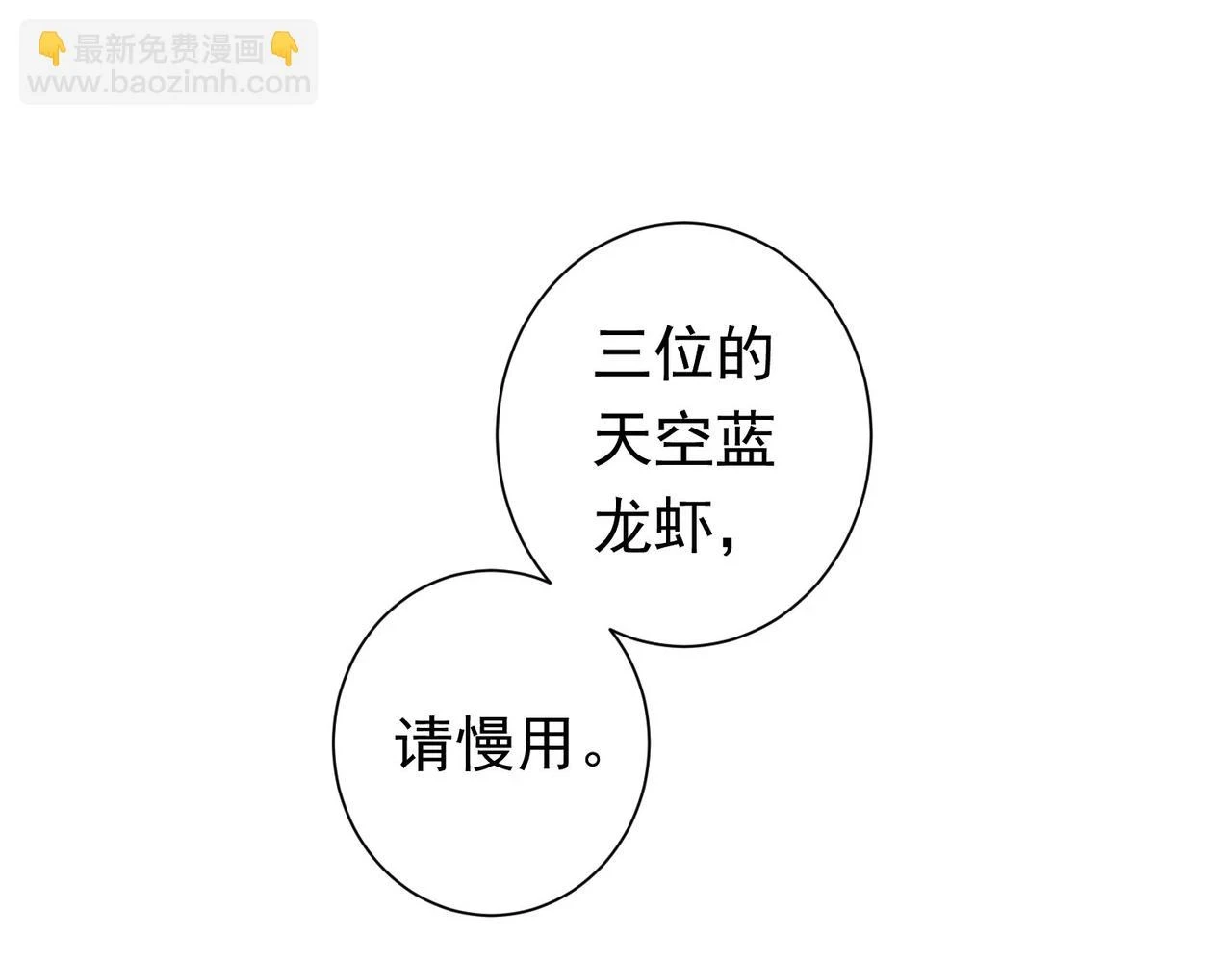 第276话 状况101
