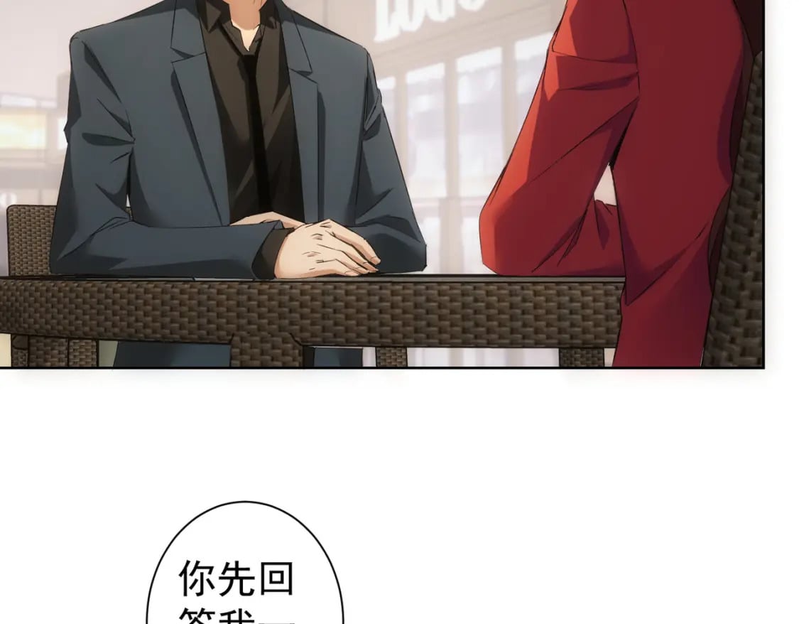 第291话 是敌是友41