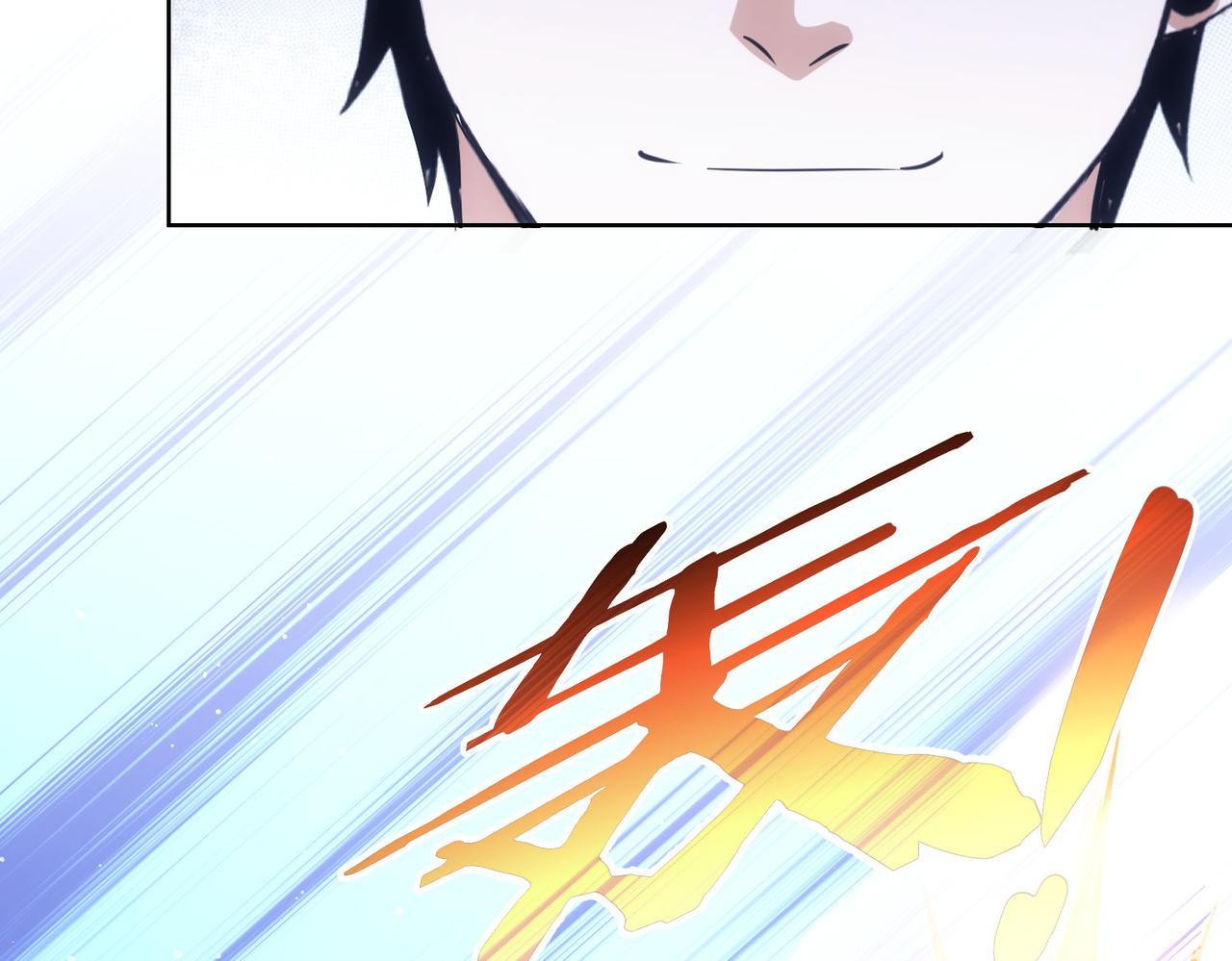 第257话 强行反转9