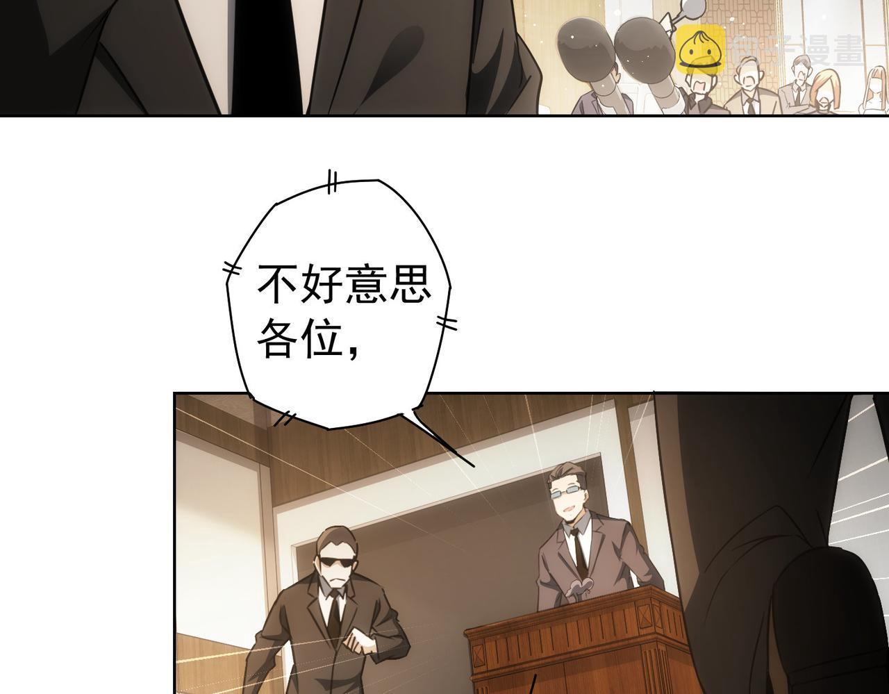 第201话 不按套路出牌125