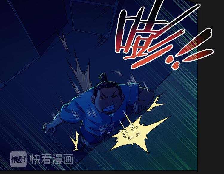 第82话 捉鬼记15