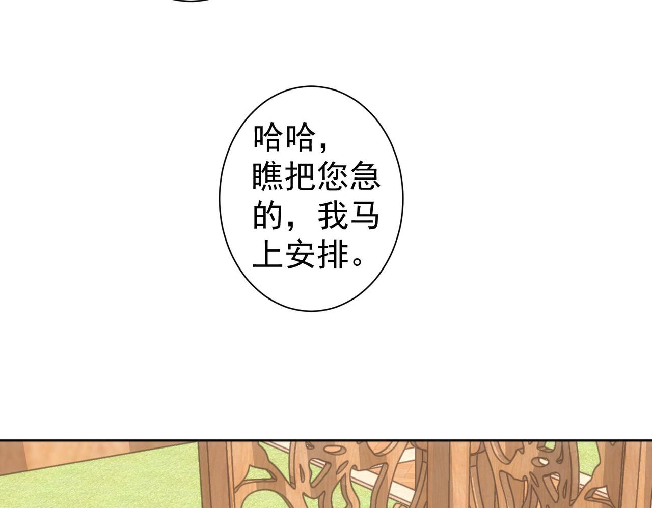 第212话 增值服务99