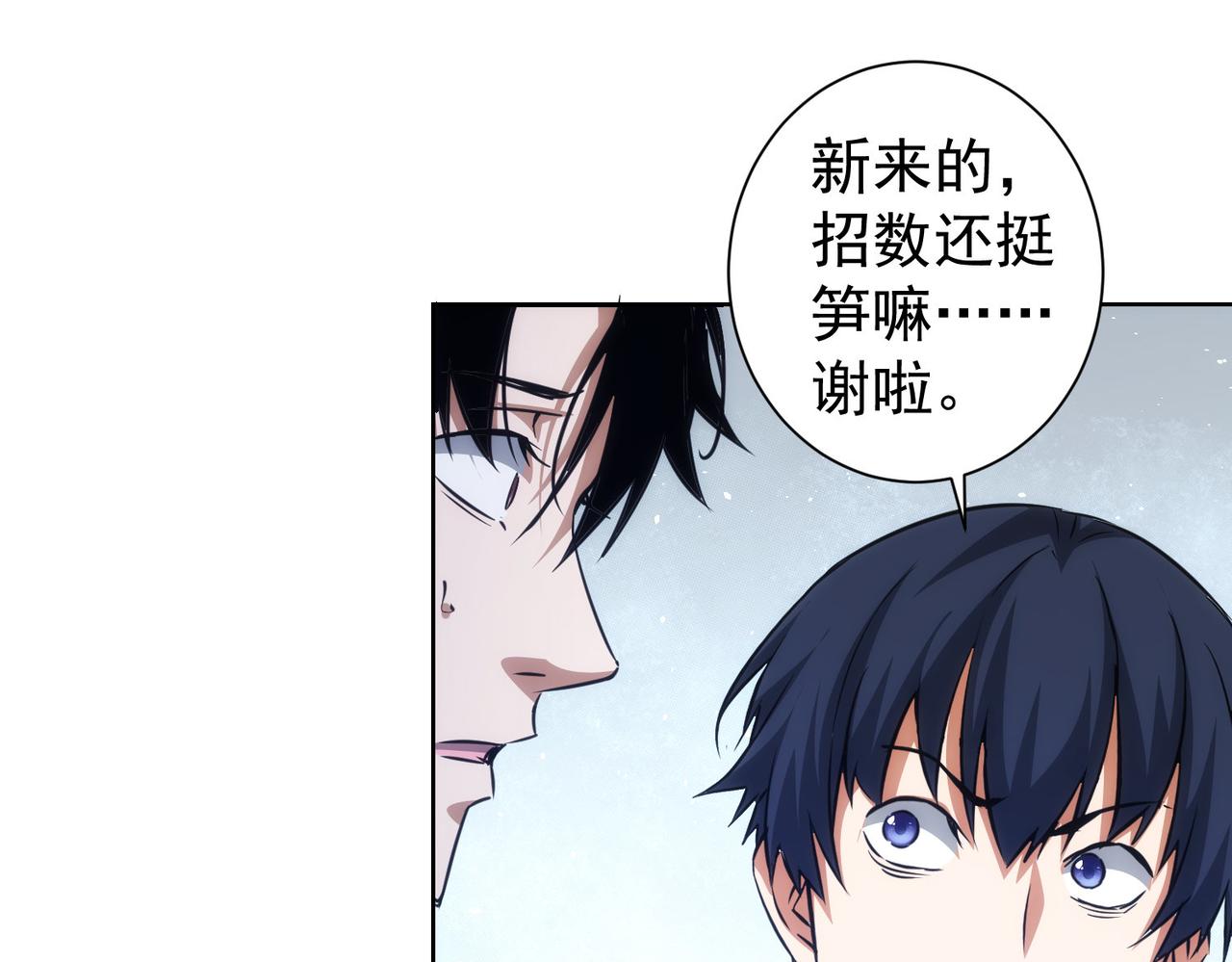 第148话 游乐园打工人22