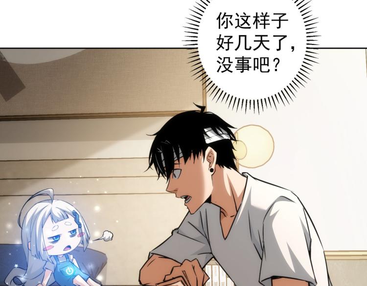 第135话 乐极生悲32