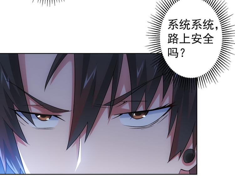 第38话 车小小的危机78