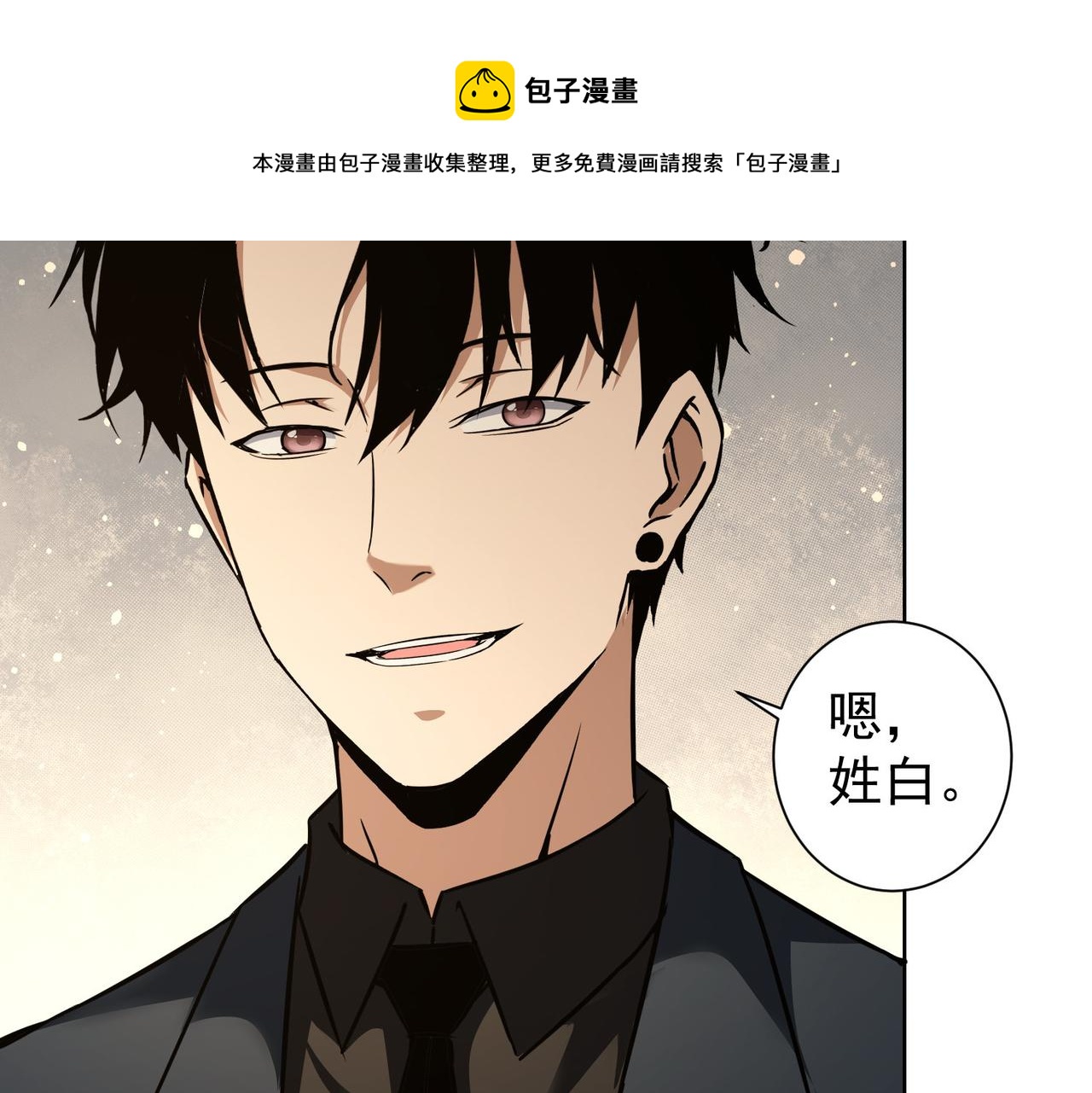 第189话 偶遇8